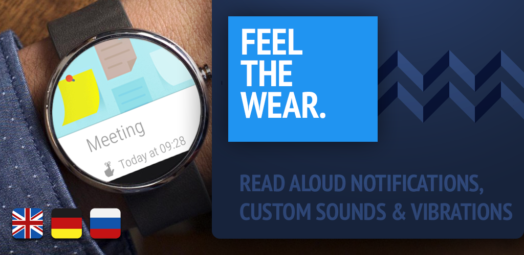 Feel The Wear hero image